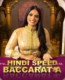 Baccarat on IE777